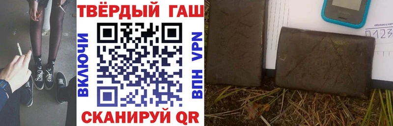 Наркошоп купить ГАШИШ Каннабис COCAIN Метамфетамин МЕФ Славск