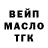 ТГК жижа iPelCin