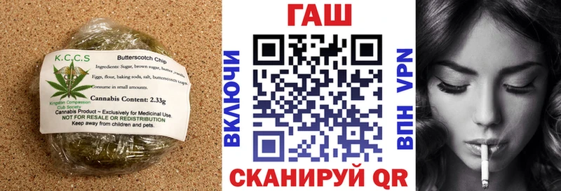 Купить где  Славск  Cannafood марихуана 