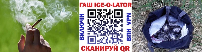 ГАШИШ 40% ТГК  Купить где  Славск 