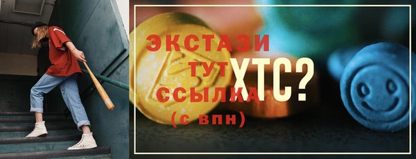 винт Тобольск