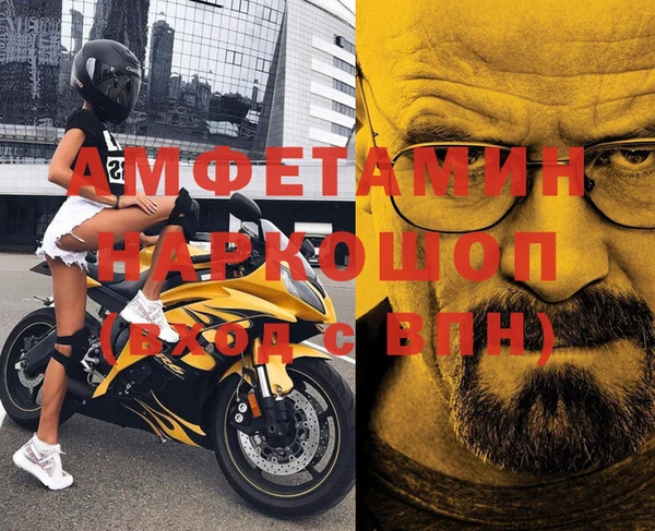 спайс Тихорецк