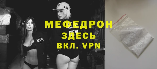 спайс Тихорецк