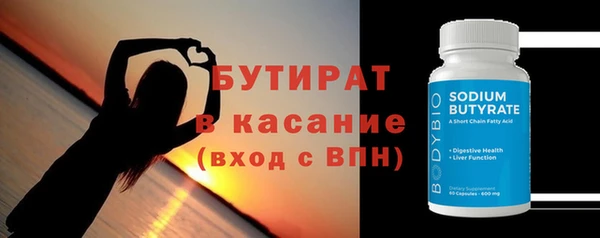 спайс Тихорецк