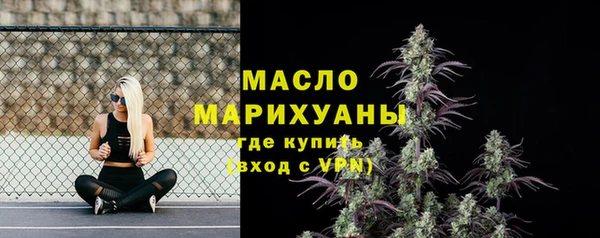 винт Тобольск