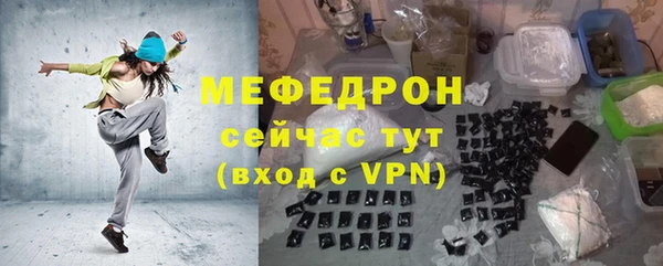 винт Тобольск