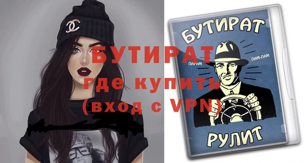 экстази Тутаев