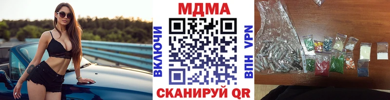 МДМА VHQ Славск