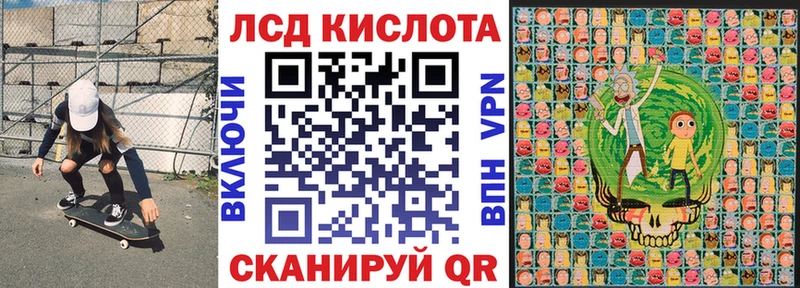 Купить где  Славск  Марки NBOMe 1500мкг 
